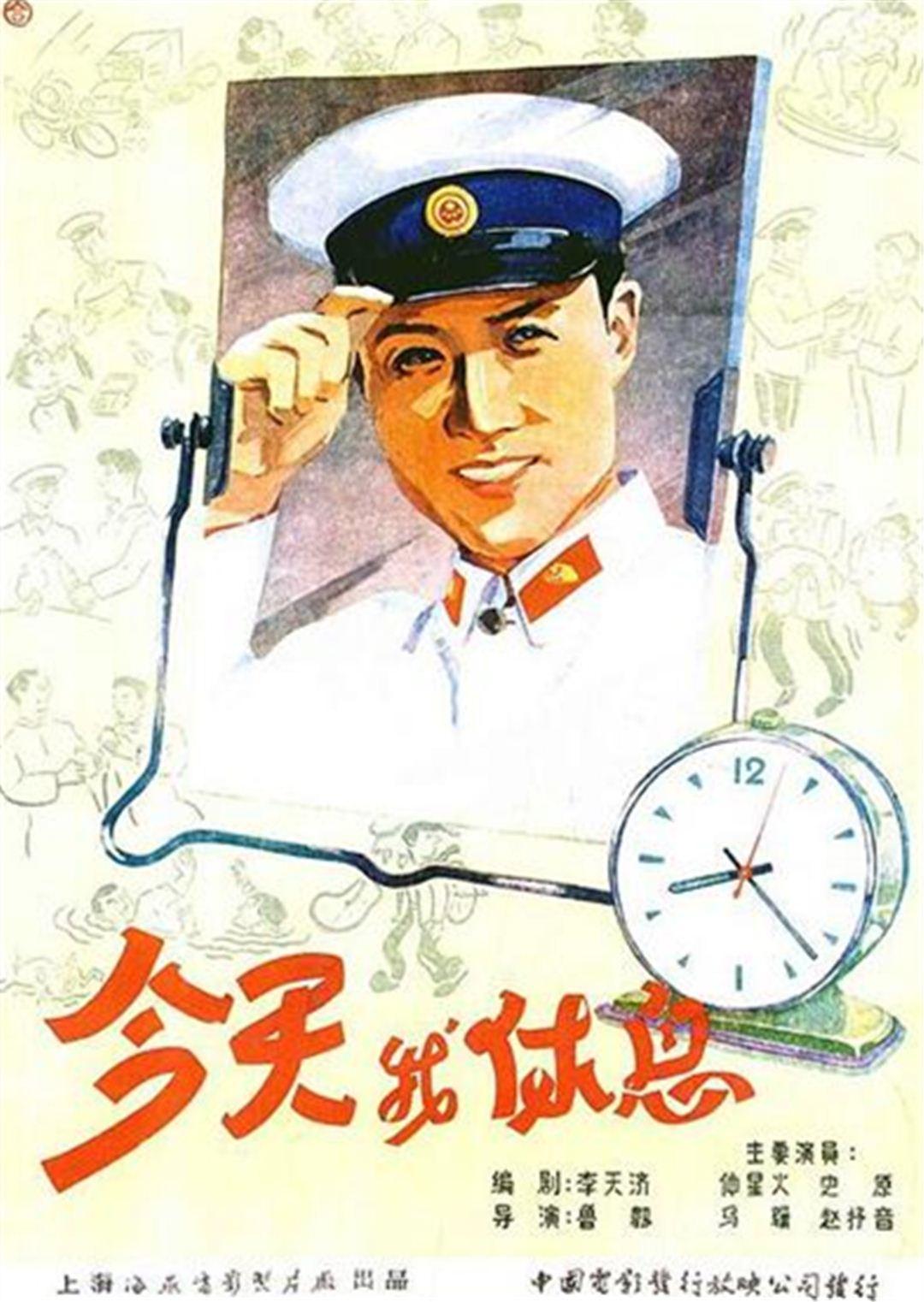 肥貓正傳粵語(yǔ)