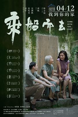 谷愛凌刪私人飛機(jī)視頻
