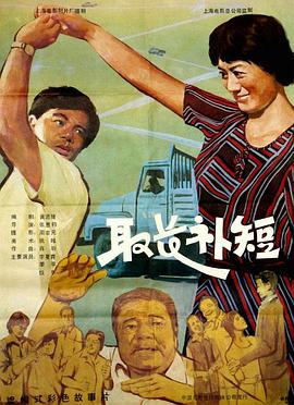 美女來了視頻