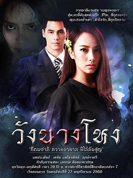 龍珠國語版第一部