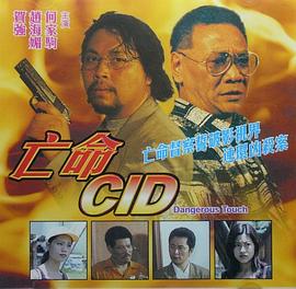 沒有錢動(dòng)漫
