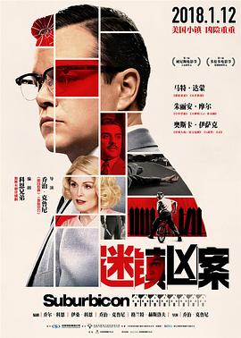 隱秘而偉大賈乃亮