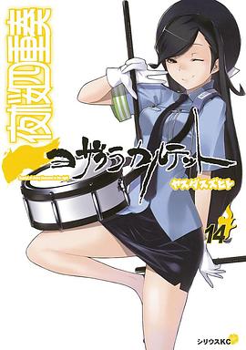 iris韓劇