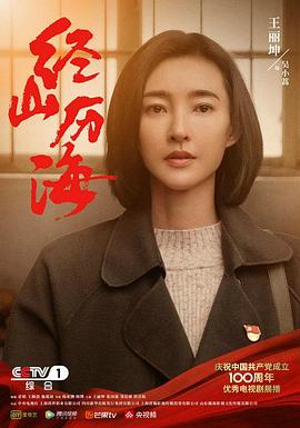 大小愛(ài)吃羅志祥