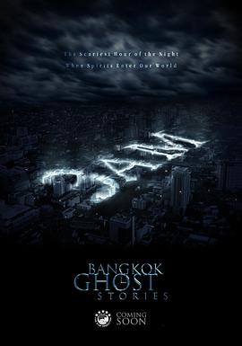 龍族3黑月之潮33幕