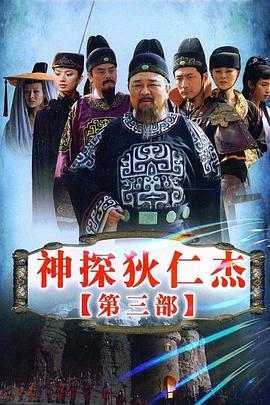 假面騎士wizard