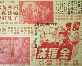 再見阿妮