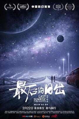 高智能方程式賽車第一部