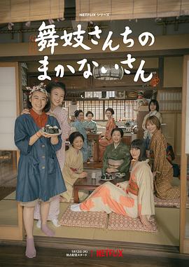 六小齡童版西游記