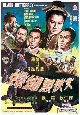 怨靈人偶