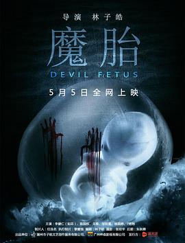 愛(ài)原エレナ