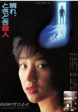 國(guó)模芭芭拉第1季