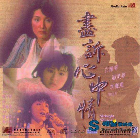 沉沒的青春年華
