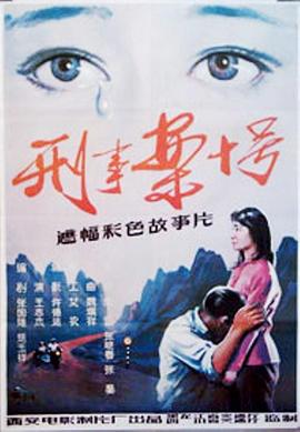 眉姐叫我小男人