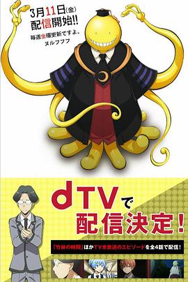 花木蘭將不會登錄日本院線