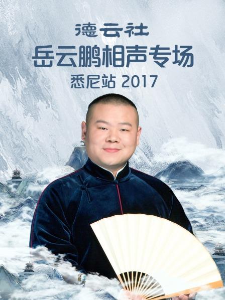 包貝爾和王祖藍(lán)