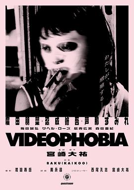 古靈精怪棧