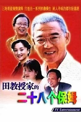 家教女老師