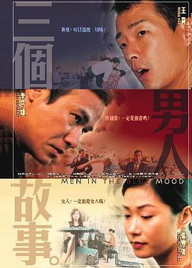 非誠勿擾張蕾牽手