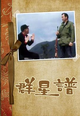 成龍大冒險