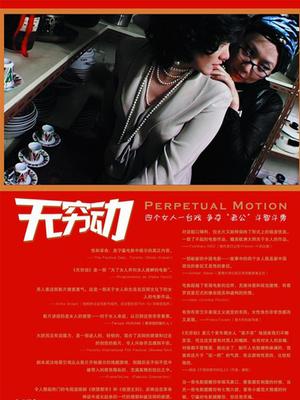 花開伊呂波第二季