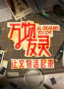 爸爸去哪第二季嘉賓