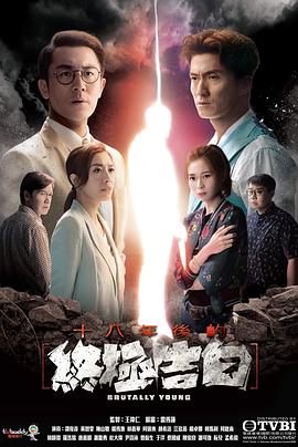 初戀夫婦131102