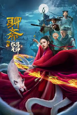 惡毒女配靠JY活命又叫什么