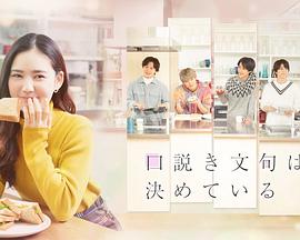 奔跑吧兄弟第二季直播