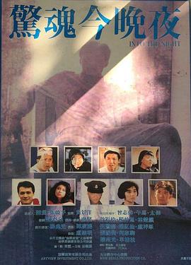 愛情公寓第七集