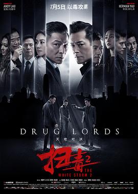 怪物小王子