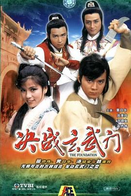 幻想的樂園