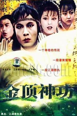 陳小春的鬼片
