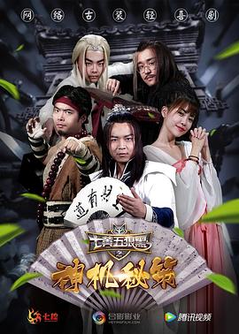 地下偶像SANA動漫未增刪動畫在哪全集視頻