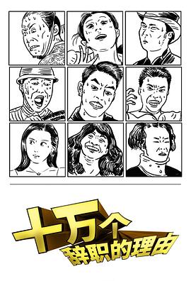 地獄凱蒂貓