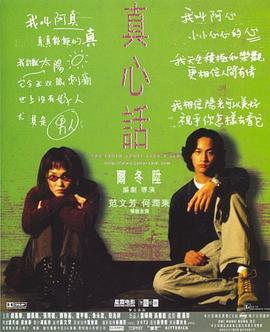 兒媳張倩倩