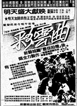 男女差差差30分視頻