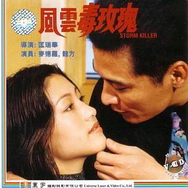 張翰的的眼睛