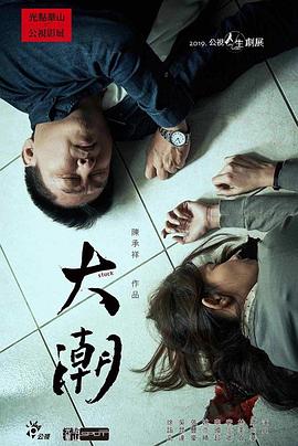 秘書的秘密3