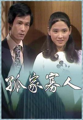 沖吧宅男第二季全集