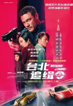 張越怎么發(fā)家
