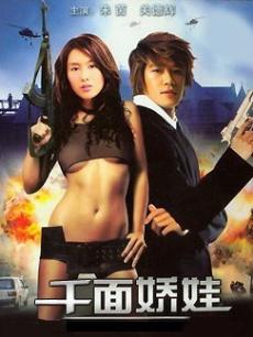 美國證人
