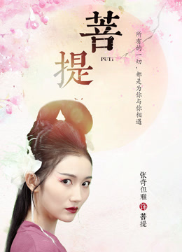 法醫秦明之無聲的證詞一共多少集