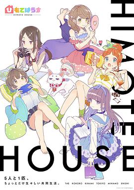 FREEXX俄羅斯美女HD