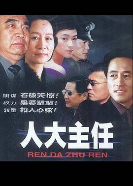 杰森斯坦森主演的