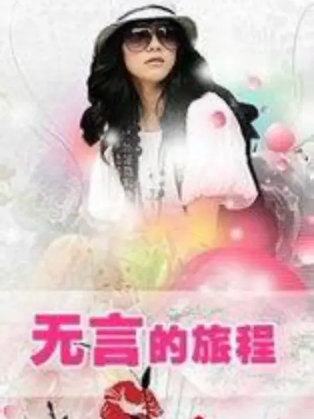 春潮浪漫海棠紅