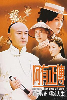 狄仁杰之通天帝國百度影音