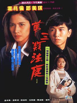 陳蓉