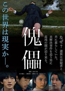 邁開腿讓嘗嘗你的森林櫻花