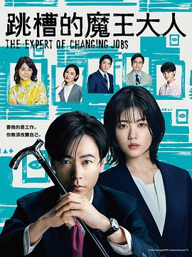急診室的故事第1季